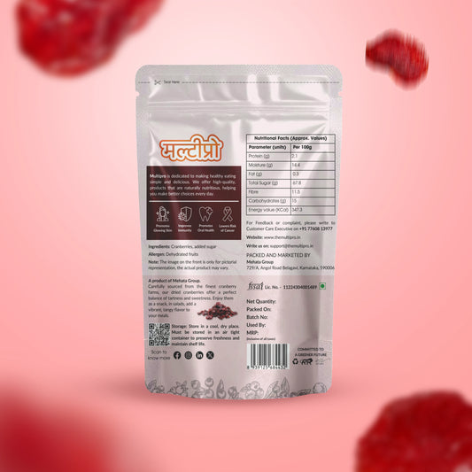 Multipro Sliced Dried Cranberries | 100% Natural | No-Touch Packaging | 200g